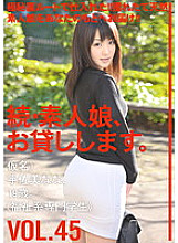 MAS-071 DVD Cover