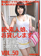 MAS-079 DVD Cover