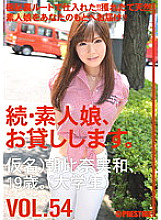 MAS-085 DVD Cover