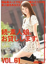 MAS-095 DVD Cover