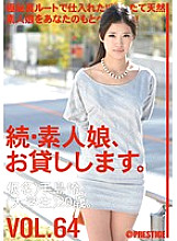 MAS-102 DVD Cover