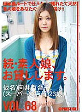 MAS-109 DVD Cover