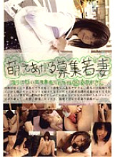 MBD-008 DVD Cover