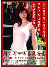 MBD-037 DVD Cover