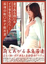 MBD-043 DVD Cover