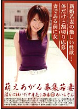 MBD-045 DVD Cover