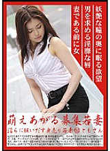 MBD-052 DVD封面图片 