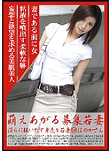 MBD-054 DVD Cover