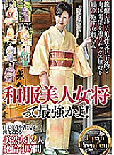 MBM-042 DVD Cover