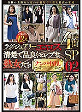 MBM-044 DVD Cover