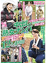 MBM-063 DVD Cover