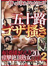 MBM-082 DVD封面图片 