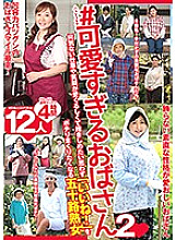 MBM-101 DVD Cover