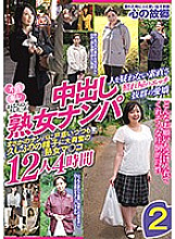 MBM-112 DVD Cover