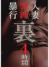 MBM-124 DVD Cover