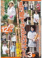 MBM-178 DVD Cover
