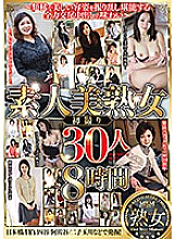 MBM-196 DVD Cover
