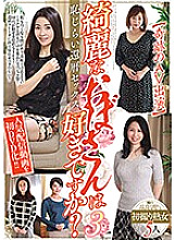 MBMH-017 DVD Cover