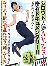 MCT-028 DVD Cover