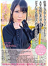 MCT-034 DVD Cover