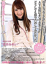 MCT-035 DVD Cover