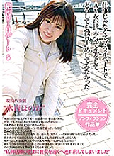 MCT-042 DVD Cover