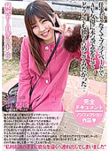 MCT-044 DVD Cover