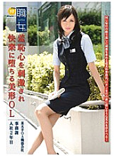 MEK-009 Sampul DVD