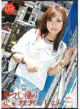 MMY-003 DVD Cover