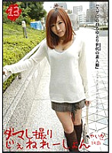 MMY-013 DVD封面图片 