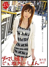 MMY-014 DVD封面图片 