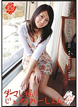 MMY-019 DVD Cover