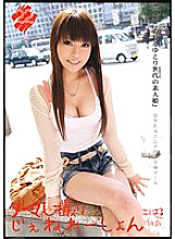 MMY-022 DVDカバー画像