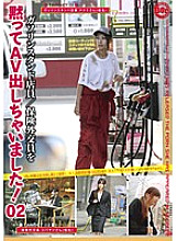 MOP-002 DVD封面图片 