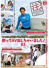 MOP-003 Sampul DVD