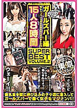 MTM-005 Sampul DVD