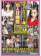 MTM-005 DVD Cover