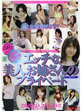 MXD-013 DVD封面图片 