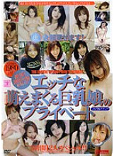 MXD-014 DVD Cover