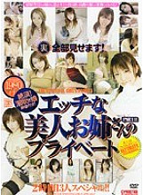 MXD-024 Sampul DVD