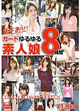 MZQ-009 Sampul DVD
