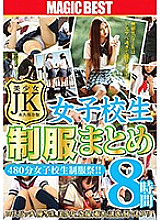 MZQ-057 DVD Cover