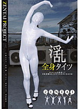 NDX-016 DVD封面图片 