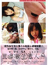 NKSD-003 DVD封面图片 