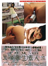 NKSD-007 DVD Cover