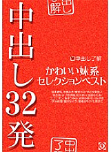 NNN-033 DVD封面图片 