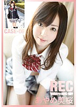 NRE-006 DVD Cover