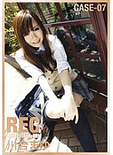 NRE-007 Sampul DVD