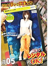 OAM-017 DVD Cover