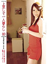 OLS-016 DVD Cover